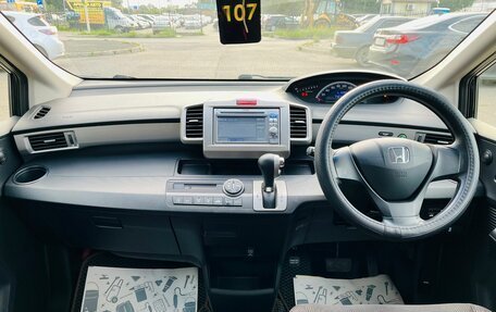 Honda Freed I, 2012 год, 1 309 000 рублей, 14 фотография