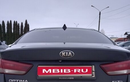 KIA Optima IV, 2017 год, 2 000 000 рублей, 10 фотография