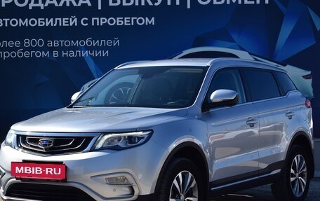 Geely Atlas I, 2021 год, 2 335 000 рублей, 7 фотография