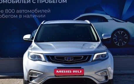 Geely Atlas I, 2021 год, 2 335 000 рублей, 8 фотография