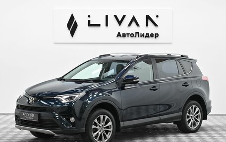 Toyota RAV4, 2018 год, 3 299 000 рублей, 3 фотография