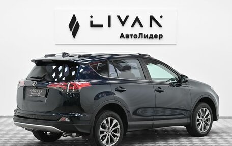 Toyota RAV4, 2018 год, 3 299 000 рублей, 4 фотография