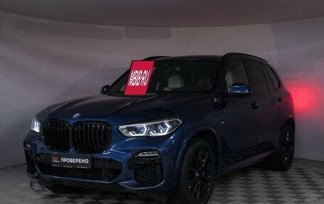 BMW X5, 2019 год, 6 850 000 рублей, 22 фотография