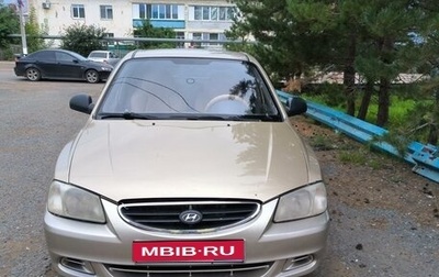 Hyundai Accent II, 2006 год, 290 000 рублей, 1 фотография