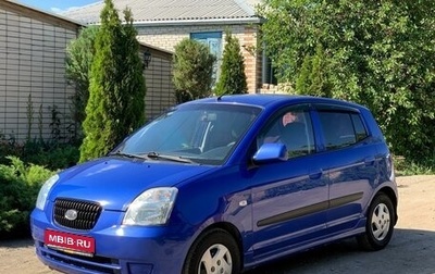 KIA Picanto I, 2007 год, 480 000 рублей, 1 фотография