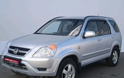 Honda CR-V II рестайлинг, 2002 год, 525 000 рублей, 1 фотография