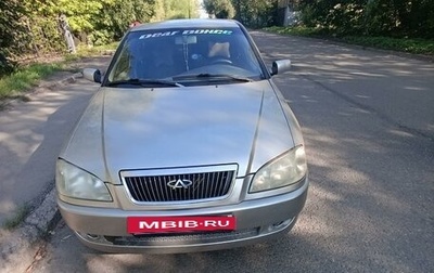 Chery Amulet (A15) I, 2006 год, 150 000 рублей, 1 фотография