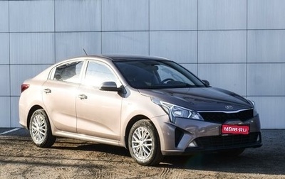 KIA Rio IV, 2020 год, 1 699 000 рублей, 1 фотография