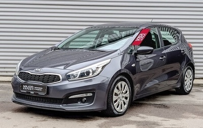 KIA cee'd III, 2016 год, 1 199 000 рублей, 1 фотография