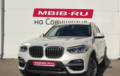 BMW X3, 2020 год, 5 990 000 рублей, 1 фотография