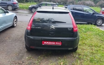 Citroen C4 II рестайлинг, 2011 год, 699 000 рублей, 1 фотография