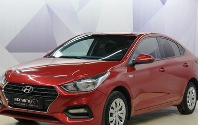 Hyundai Solaris II рестайлинг, 2017 год, 1 263 000 рублей, 1 фотография