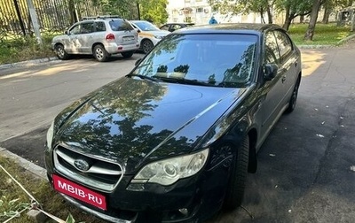 Subaru Legacy IV, 2007 год, 850 000 рублей, 1 фотография