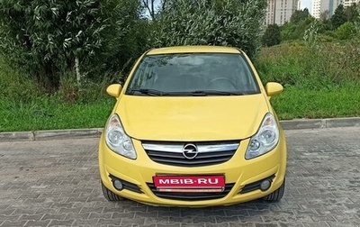 Opel Corsa D, 2008 год, 545 000 рублей, 1 фотография