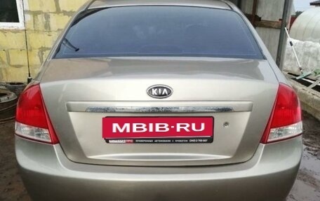 KIA Cerato I, 2007 год, 475 000 рублей, 2 фотография