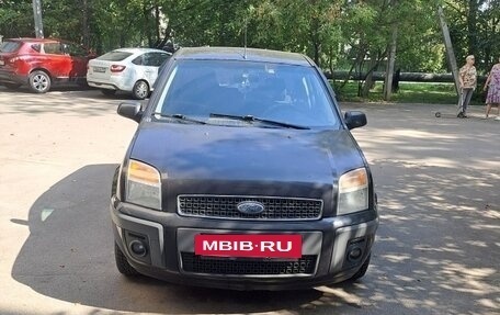 Ford Fusion I, 2008 год, 520 000 рублей, 4 фотография