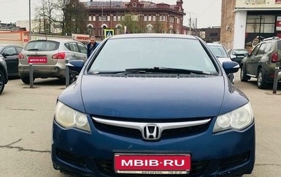 Honda Civic VIII, 2008 год, 580 000 рублей, 1 фотография