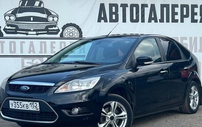 Ford Focus II рестайлинг, 2008 год, 745 000 рублей, 1 фотография