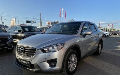 Mazda CX-5 II, 2015 год, 2 360 000 рублей, 1 фотография