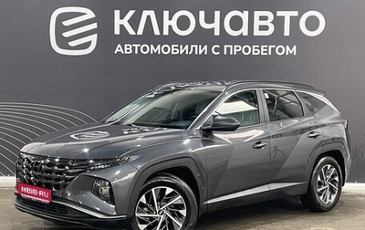 Hyundai Tucson, 2022 год, 3 290 000 рублей, 1 фотография