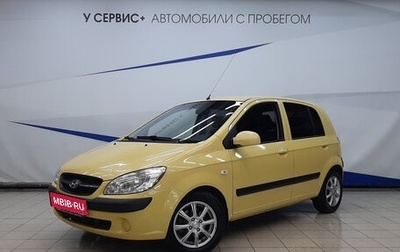 Hyundai Getz I рестайлинг, 2008 год, 530 000 рублей, 1 фотография