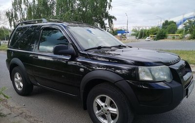 Land Rover Freelander II рестайлинг 2, 2005 год, 790 000 рублей, 1 фотография