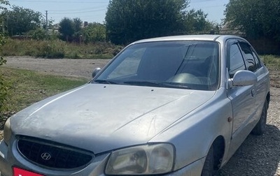 Hyundai Accent II, 2005 год, 400 000 рублей, 1 фотография