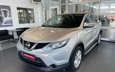 Nissan Qashqai, 2017 год, 1 784 000 рублей, 1 фотография