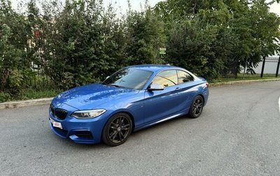 BMW 2 серия F22, 2016 год, 3 199 000 рублей, 1 фотография