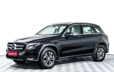 Mercedes-Benz GLC, 2016 год, 3 070 000 рублей, 1 фотография