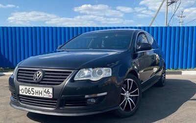 Volkswagen Passat B6, 2005 год, 720 000 рублей, 1 фотография