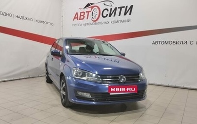 Volkswagen Polo VI (EU Market), 2018 год, 1 380 000 рублей, 1 фотография