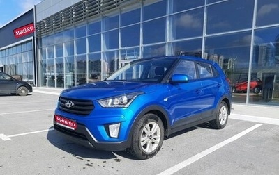 Hyundai Creta I рестайлинг, 2019 год, 1 700 000 рублей, 1 фотография