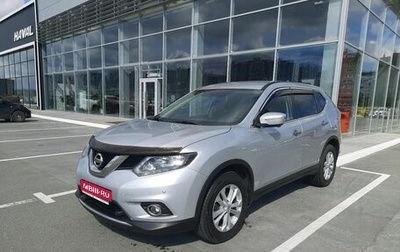 Nissan X-Trail, 2017 год, 1 950 000 рублей, 1 фотография