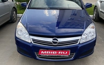 Opel Astra H, 2008 год, 750 000 рублей, 1 фотография