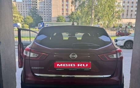 Nissan Qashqai, 2018 год, 1 699 999 рублей, 2 фотография