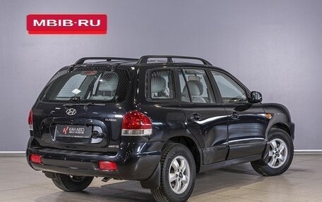 Hyundai Santa Fe Classic, 2008 год, 842 500 рублей, 2 фотография