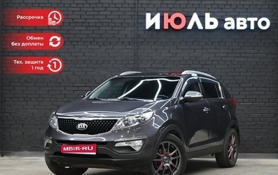 KIA Sportage III, 2014 год, 1 770 000 рублей, 1 фотография