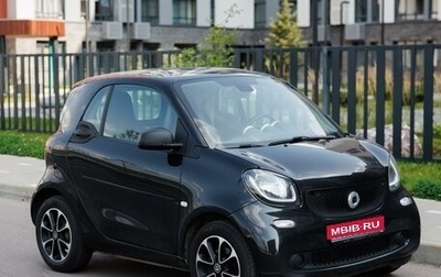 Smart Fortwo III, 2016 год, 999 999 рублей, 1 фотография