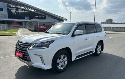 Lexus LX III, 2016 год, 7 350 000 рублей, 1 фотография