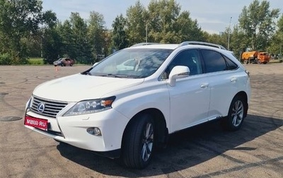 Lexus RX III, 2014 год, 3 650 000 рублей, 1 фотография