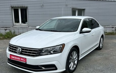 Volkswagen Passat B8 рестайлинг, 2015 год, 1 890 000 рублей, 1 фотография