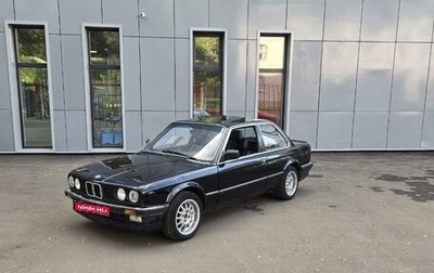 BMW 3 серия, 1986 год, 500 000 рублей, 1 фотография