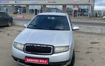 Skoda Fabia I, 2003 год, 200 000 рублей, 1 фотография