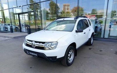 Renault Duster I рестайлинг, 2020 год, 1 978 000 рублей, 1 фотография