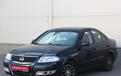 Nissan Almera Classic, 2008 год, 525 000 рублей, 1 фотография