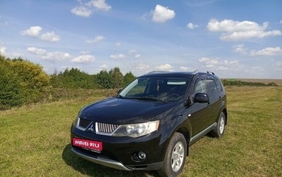 Mitsubishi Outlander III рестайлинг 3, 2008 год, 1 280 000 рублей, 1 фотография