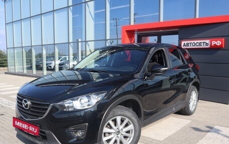 Mazda CX-5 II, 2016 год, 2 045 000 рублей, 3 фотография