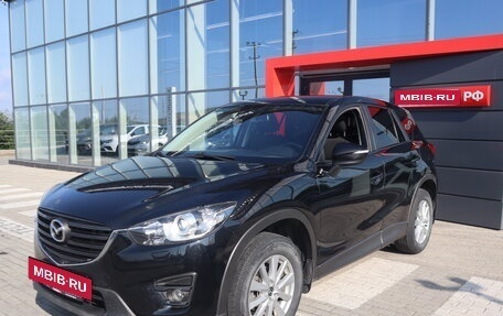 Mazda CX-5 II, 2016 год, 2 045 000 рублей, 6 фотография