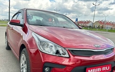 KIA Rio IV, 2019 год, 1 500 000 рублей, 1 фотография